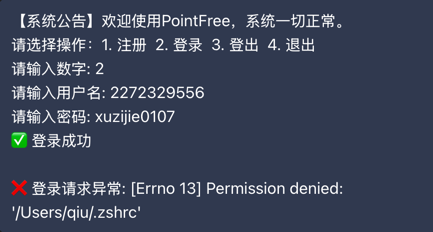 macOS安全设置示例
