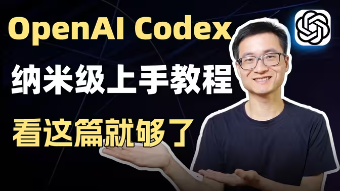 macOS环境配置教程